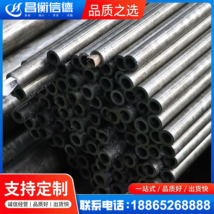 金江镇GCr15精密钢管