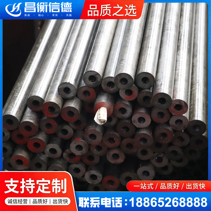 金江镇20#精密钢管