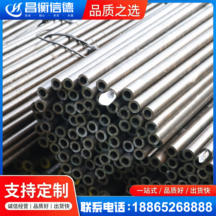 金江镇液压油缸用精密钢管
