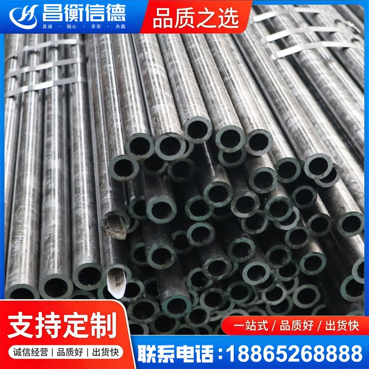 金江镇45#精密钢管
