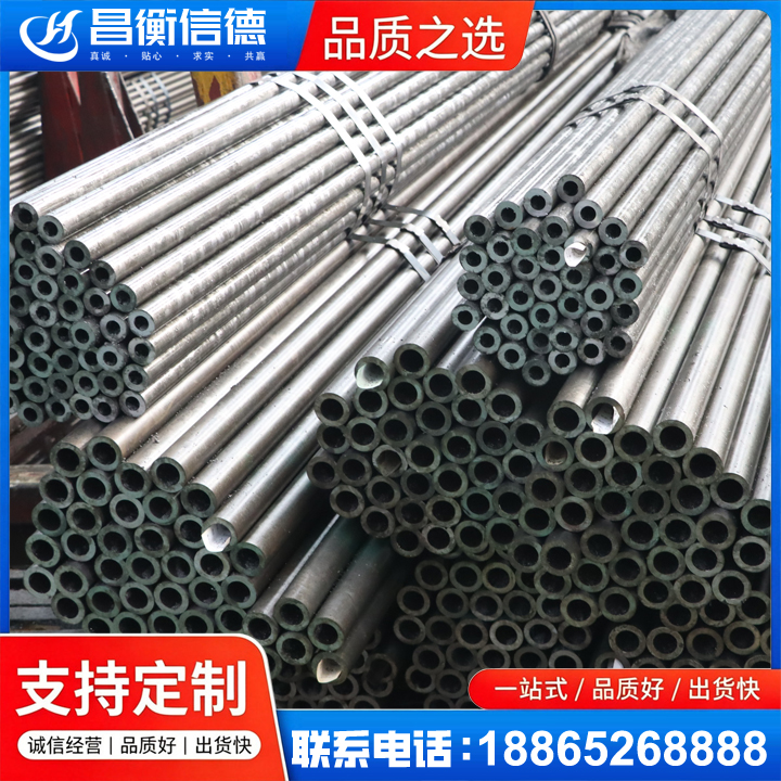 金江镇光亮精密钢管